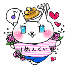 [LINEスタンプ] イチゴねこ 乙女の本音スタンプ！