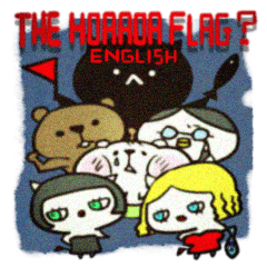 [LINEスタンプ] ホラー映画の死亡フラグ 英語Ver