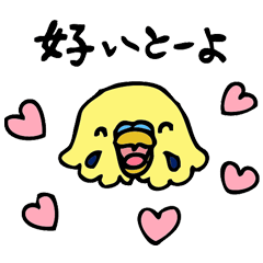 [LINEスタンプ] 博多弁ぴーちゃんの画像（メイン）