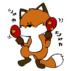 [LINEスタンプ] きつねさん