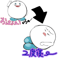 [LINEスタンプ] まん丸ボーイの2コマスタンプ【中級編】