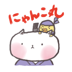 [LINEスタンプ] にゃんこ丸