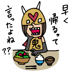 [LINEスタンプ] Do your best. Villain 3