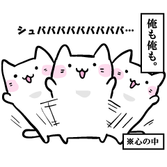 [LINEスタンプ] 心の中のはんぺんねこ