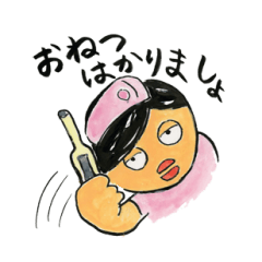 [LINEスタンプ] 看護師専用スタンプ