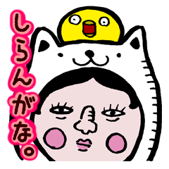 [LINEスタンプ] 毒舌キグルミ関西弁