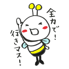 [LINEスタンプ] とべない Beeの画像（メイン）