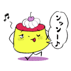 [LINEスタンプ] あいづちプリンちゃんの画像（メイン）