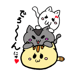 [LINEスタンプ] おてんば猫のおあげちゃん！