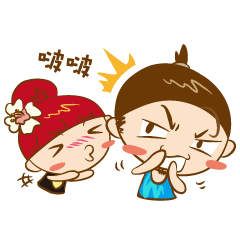 [LINEスタンプ] MIGO<Lovers>