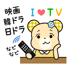 [LINEスタンプ] ミーハー＆テレビっ子必見！