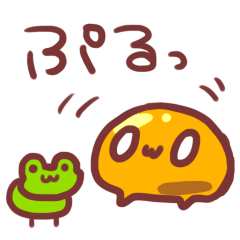 [LINEスタンプ] ぷるるんぜろたくんの画像（メイン）