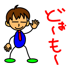 [LINEスタンプ] サラリーマン Dちゃんの画像（メイン）