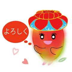 [LINEスタンプ] Okinawan Vegetables＆fruits使えるword集の画像（メイン）