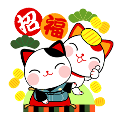 [LINEスタンプ] 招福！猫助＆招き猫