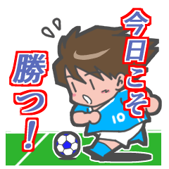 [LINEスタンプ] 蹴球活動連絡応援スタンプ（日本語ver）