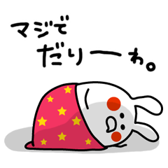 [LINEスタンプ] ユルイうさぎの画像（メイン）