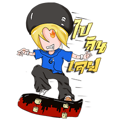 [LINEスタンプ] Tommy (Thai)