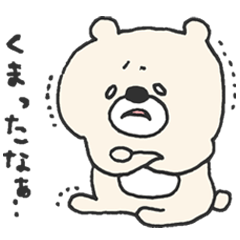 [LINEスタンプ] 小鳥遊のゆかいな仲間達。の画像（メイン）