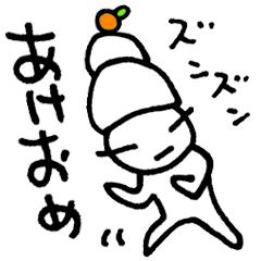 [LINEスタンプ] かずりん・11「年末年始・お正月」の画像（メイン）