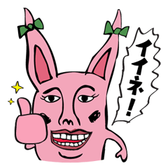 [LINEスタンプ] よくばりちゃん