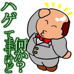 [LINEスタンプ] ぴかぷぅ～の画像（メイン）