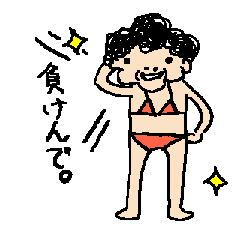 [LINEスタンプ] おばちゃんスタンプの画像（メイン）