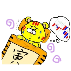 [LINEスタンプ] 株トラと株ハムの投資生活