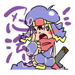 [LINEスタンプ] 忍者 ジョヤ丸くん