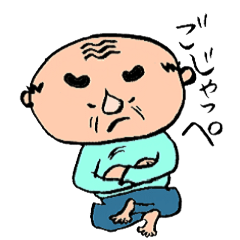 [LINEスタンプ] 茨オジーの画像（メイン）