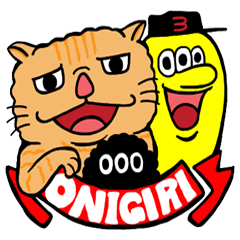 [LINEスタンプ] オニギリ・ワールド