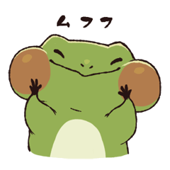 [LINEスタンプ] モチホッペガエル