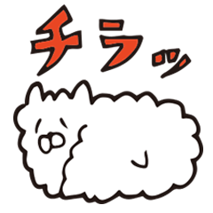 [LINEスタンプ] ふぇーの楽しい毎日の画像（メイン）