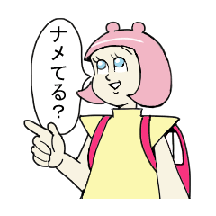 [LINEスタンプ] アオリちゃん☆