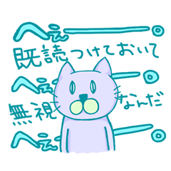 [LINEスタンプ] かまってほしいけど言えない猫の画像（メイン）