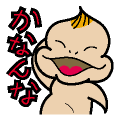 [LINEスタンプ] 大阪弁異常なしの画像（メイン）