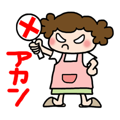 [LINEスタンプ] 私が大阪のオカンやでの画像（メイン）