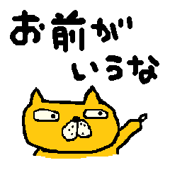 [LINEスタンプ] ねこしゃんスタンプ