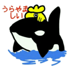 [LINEスタンプ] 名古屋の金シャチ