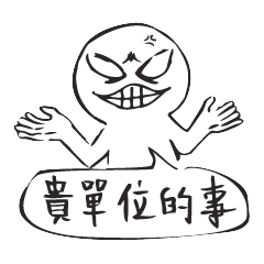 [LINEスタンプ] 台湾留学生の絵日記2の画像（メイン）