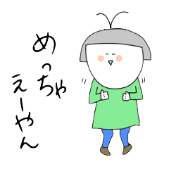 [LINEスタンプ] サミコライフ/しょうもないスタンプ