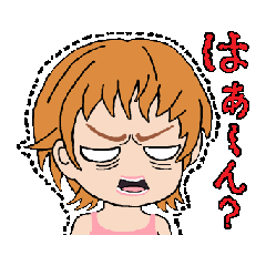 [LINEスタンプ] タカシとサワコの日常（その1）