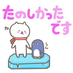 [LINEスタンプ] 敬語deコミュニケーション