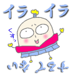 [LINEスタンプ] あまのじゃく侍の画像（メイン）