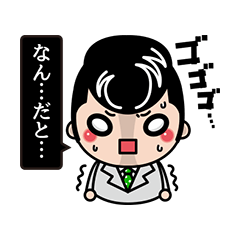 [LINEスタンプ] サラリーゼント まめ吉