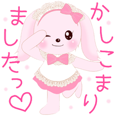 [LINEスタンプ] ピンクうさぎ「ぴーちぃ」♪ メイドver.の画像（メイン）