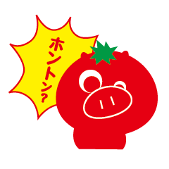 [LINEスタンプ] ぷちとまトン