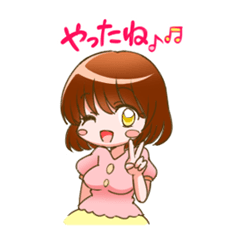 [LINEスタンプ] 恋する乙女☆ひめ子スタンプの画像（メイン）