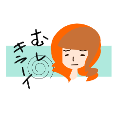 [LINEスタンプ] むしきらーいの画像（メイン）