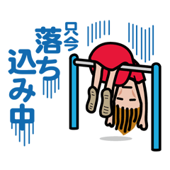 [LINEスタンプ] 文字でポン！